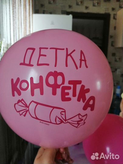 Набор из 4 шаров