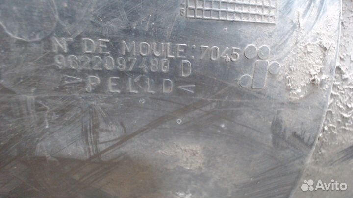 Защита арок (подкрылок) Citroen Xsara, 1999