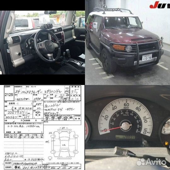 Патрубок воздушного фильтра Toyota Fj Cruiser