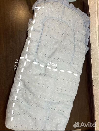 Конверт на выписку новый для мальчика