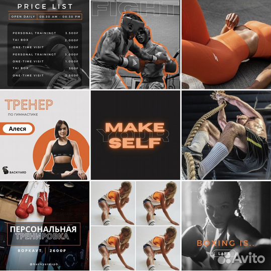 Smm менеджер / контент менеджер