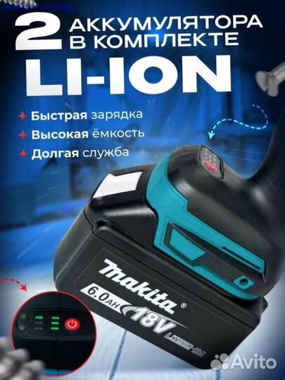 Набор Makita 2в1 Шуруповерт, ушм (Арт.13057)