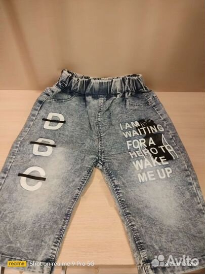 Детская одежда для мальчиков