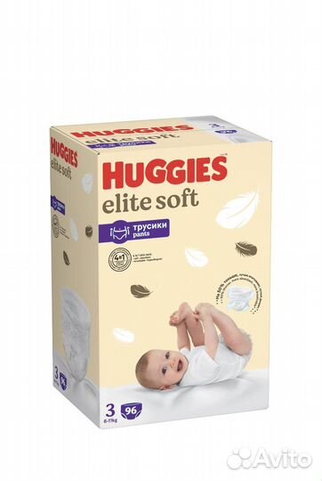 Подгузники хаггис elite soft 3
