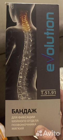 Воротник шанца детский