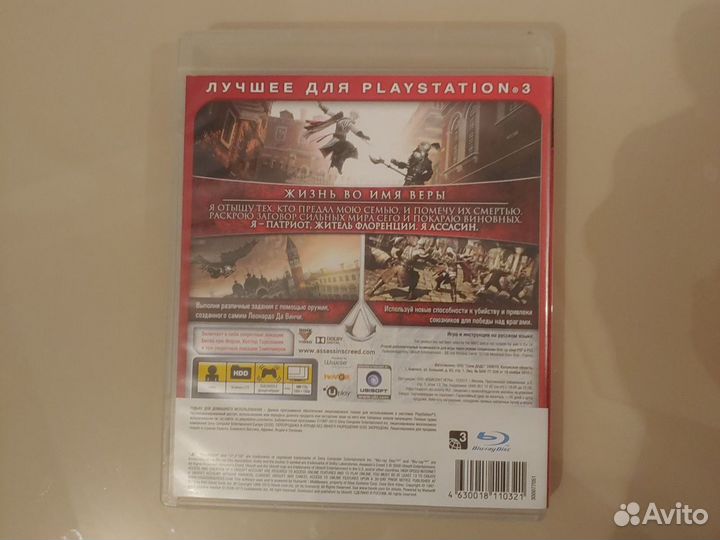 Assassin's Creed 2 Game of the year ps3