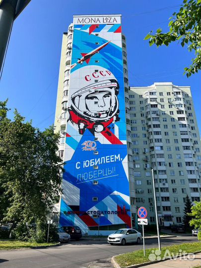 Граффити оформление, художественное оформление