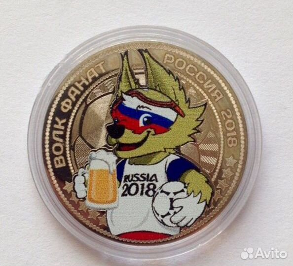 Монета Волк фанат-Цветная Кубок мира FIFA