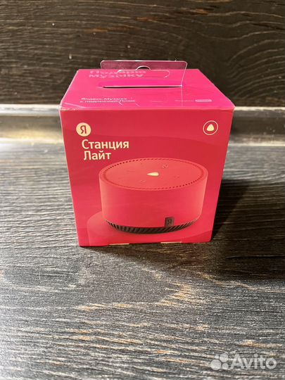 Яндекс станция lite новая