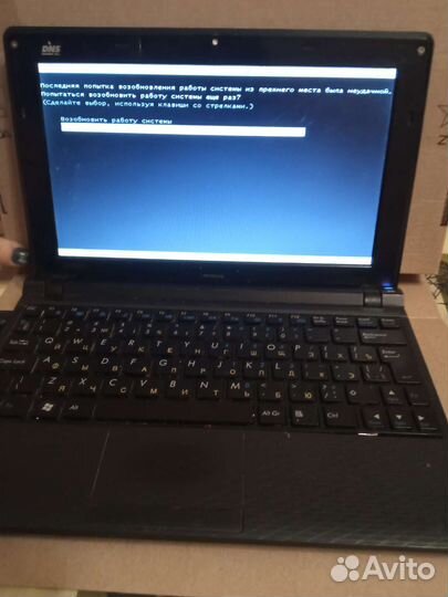 Нетбук dns
