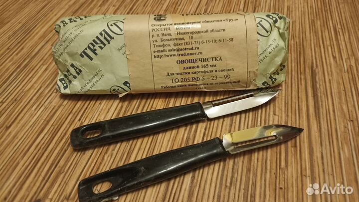 Кухонные принадлежности новые