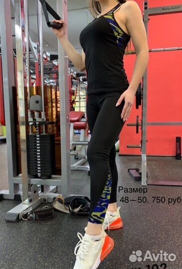 Костюмы для спорта и фитнеса