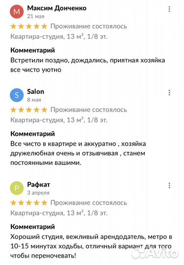 Недвижимость