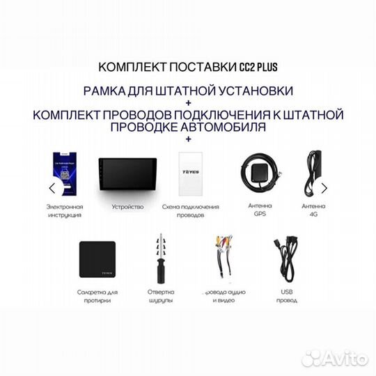 Магнитола на android Nissan Almera 2012-2018