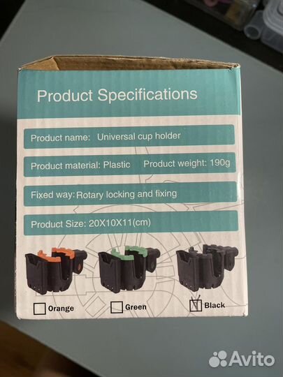 Подстаканник