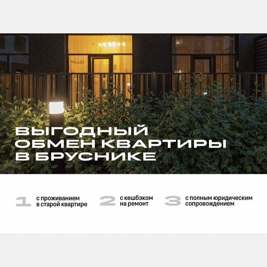 Квартира-студия, 21,4 м², 4/7 эт.