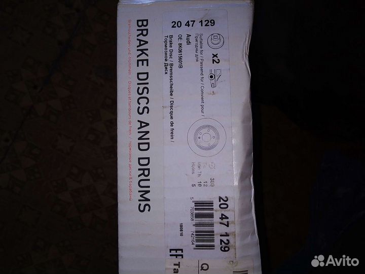 Тормозные диски передние