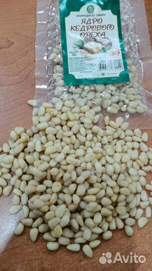 Очищенные кедровые орехи