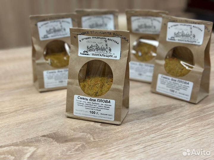 Смесь для плова 100г