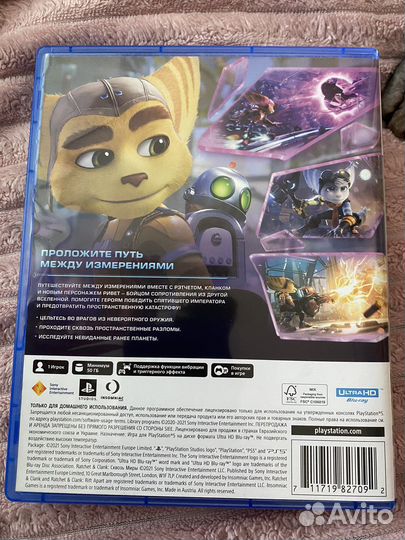 Игры для приставок ps5