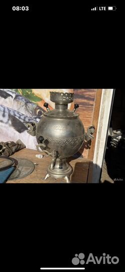 Самовар электрический СССР бу