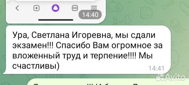 Репетитор по биологии огэ и егэ онлайн