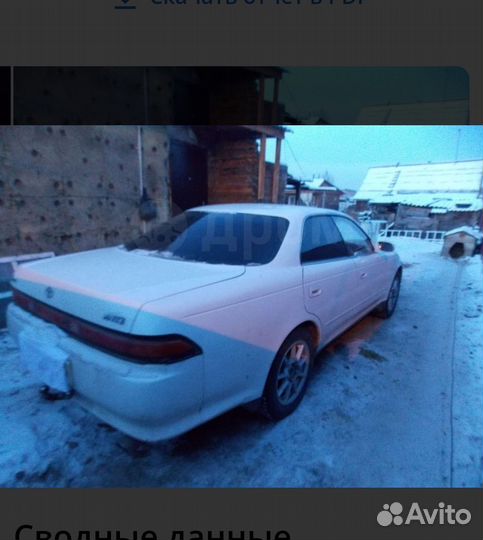 Toyota Mark 2 gx90 на запчасти