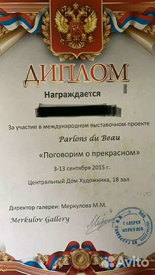 Интерьерные картины цдх (масло)