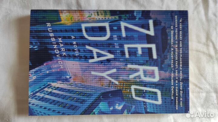 Продаю книгу