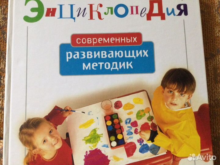Энциклопедия обучающих методик