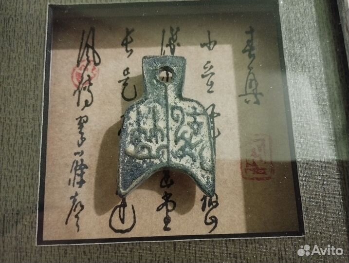 Оберег для дома