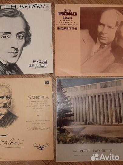 Музыкальные пластинки