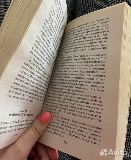 Булгаков собачье сердце