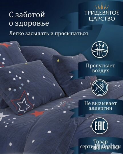 Постельное белье 2х спальное новое