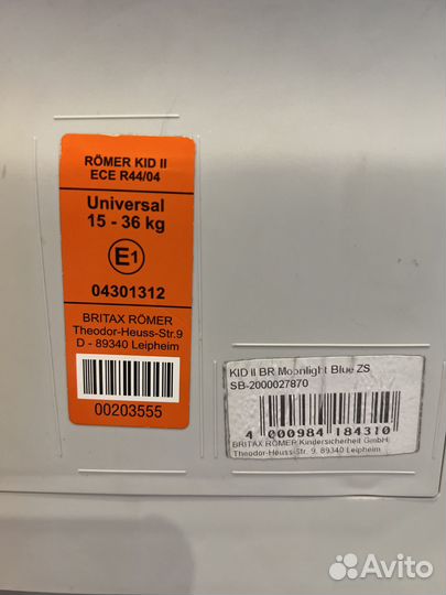Автокресло детское Britax Roemer Kid II