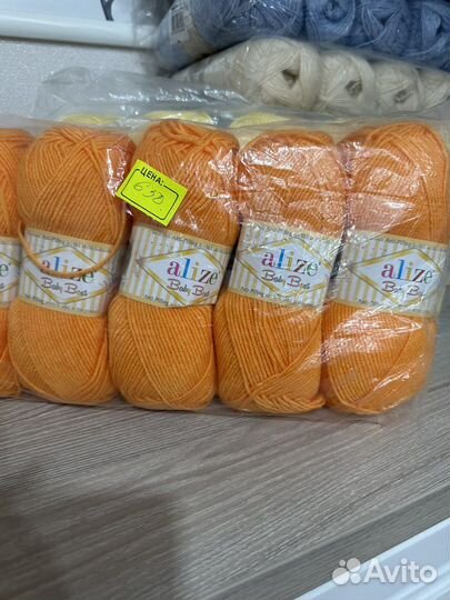 Пряжа детская