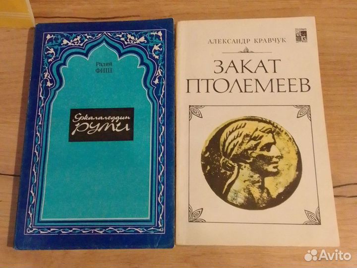 Книги разных жанров из СССР