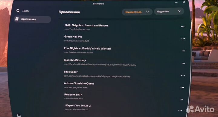 Oculus quest 2 128gb