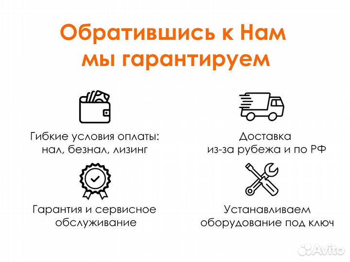 Пресс для металлической стружки