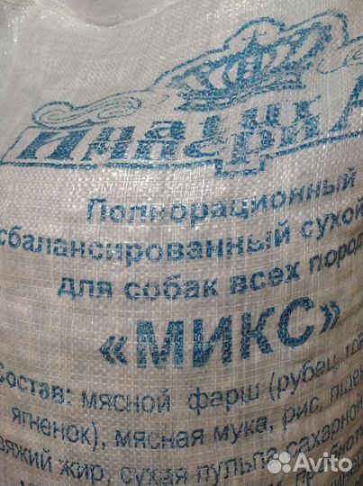 Корм для собак всех пород