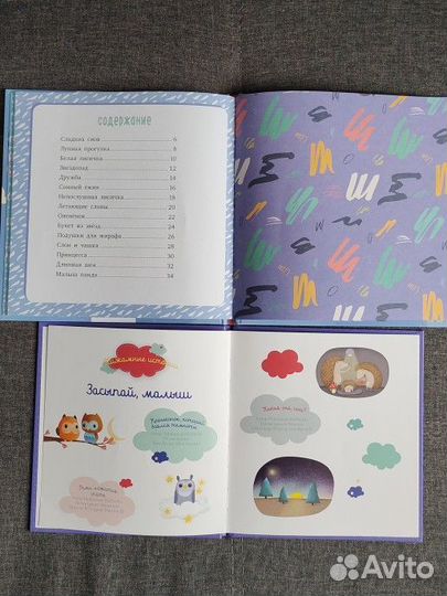 Книги детские