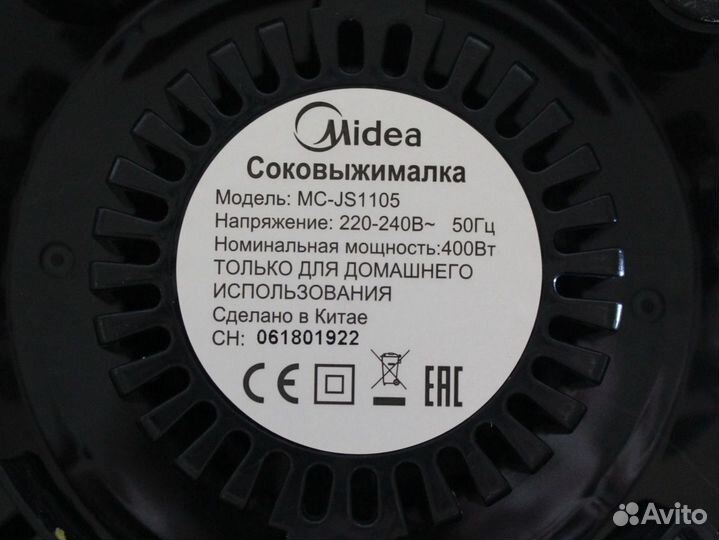 Соковыжималка Midea MC-JS1105