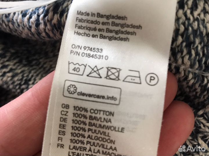 Джемпер и кофта для мальчика