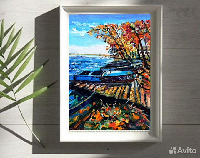 Картина Лодочная станция в сентябре 30 на 20 см