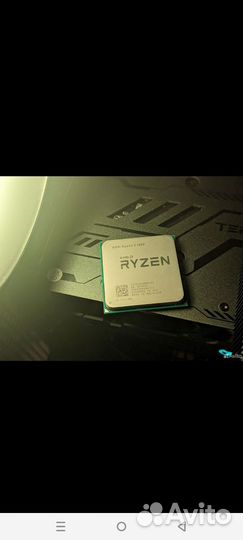 Ryzen 1600 ae