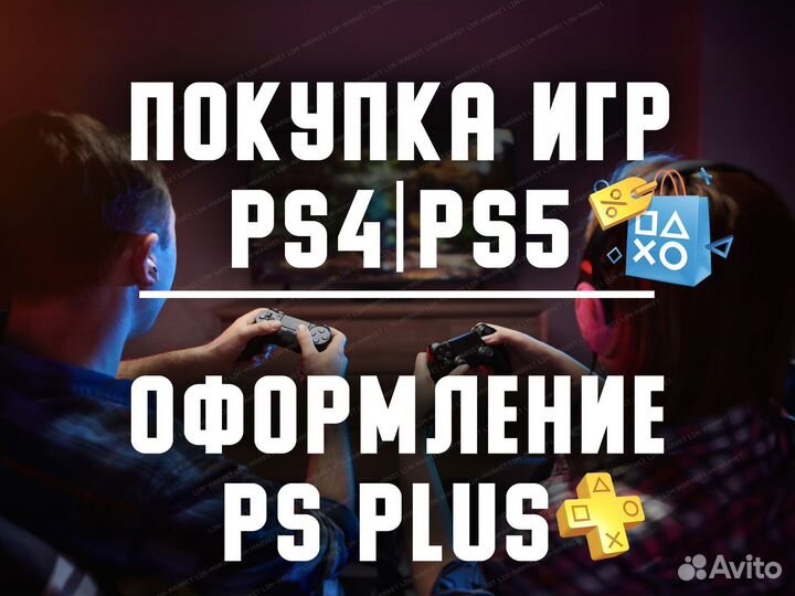 Подписка PS Plus Premium Extra + Resident Evil