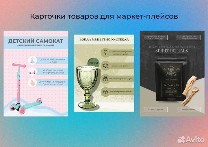 Создание сайтов на тильде