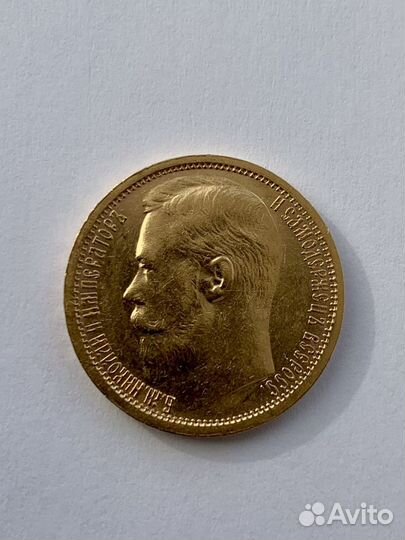 Золотые 15 рублей 1897 год