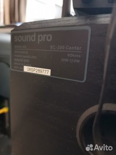 Комплект акустики Sound Pro 5.1