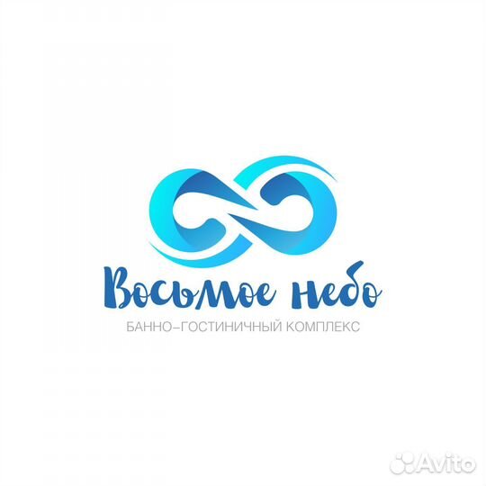 Работа завхоз